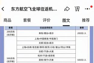 开云app官网入口网址大全截图3